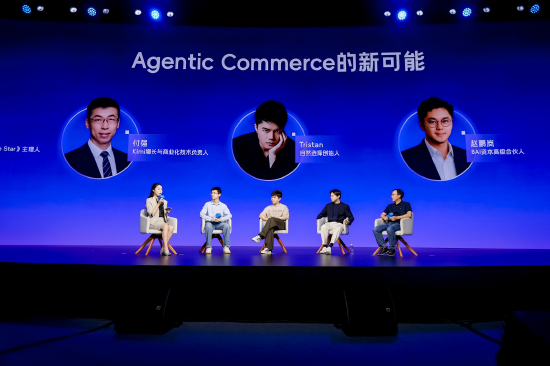 Kimi、BAI	、自然选择谈智能体新商业：AI支付增量来自硅基生命的支付
