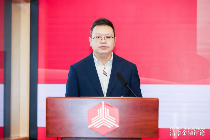 2026“银行家论道	”研讨会成功举办