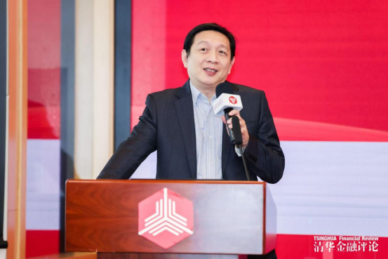 2026“银行家论道	”研讨会成功举办