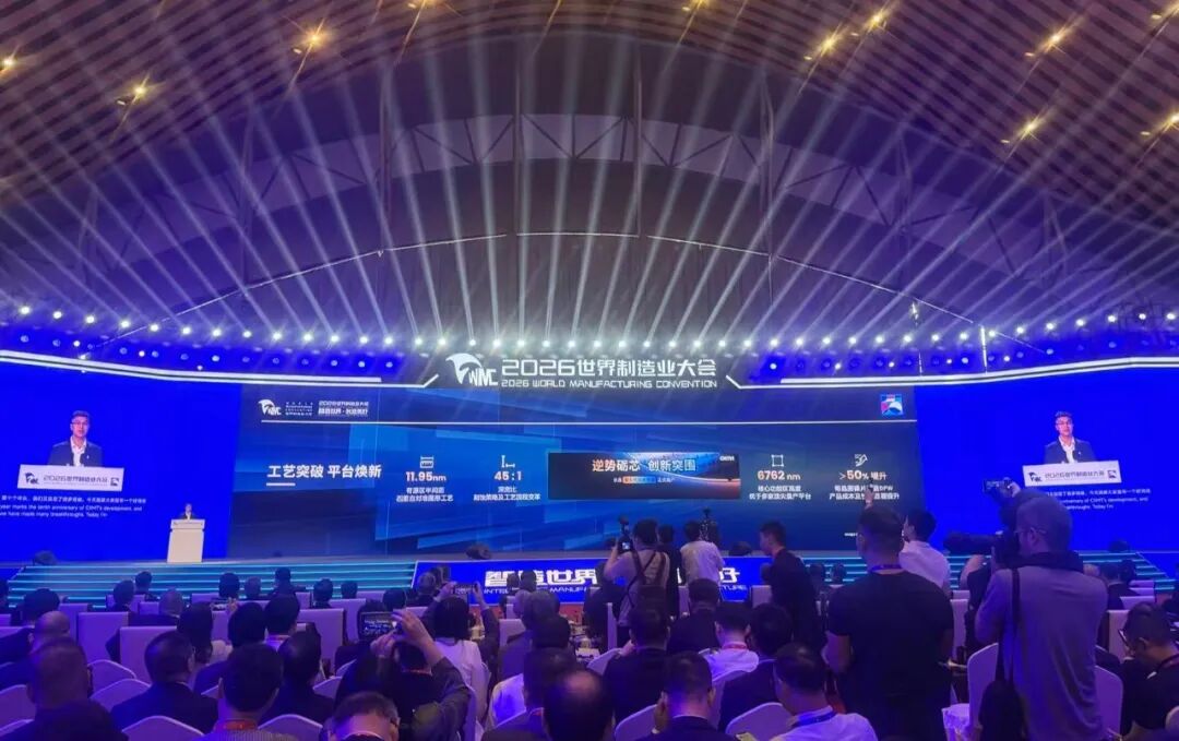 长鑫科技第五代技术平台正式量产，大容量LPDDR5X来了