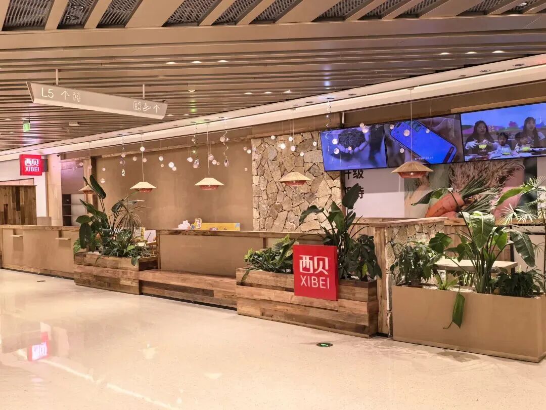 关店风暴中的西贝，店员：团队5家店已关3家，我们门店下个月也要关	，员工将就地解散，闭店没补偿