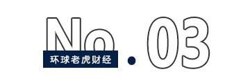 5亿“抄底”西安旅游，陕西首富严建亚家族再扩资本版图